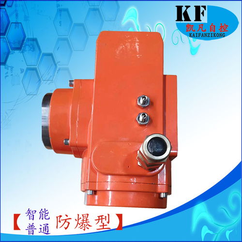 精小型角行程電動(dòng)執(zhí)行器 1000nm礦用普通開(kāi)關(guān)型球閥電動(dòng)執(zhí)行機(jī)構(gòu)圖片 高清大圖 谷瀑環(huán)保