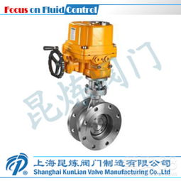 昆煉閥門fbd973h,fbd943h防爆電動(dòng)硬密封蝶閥