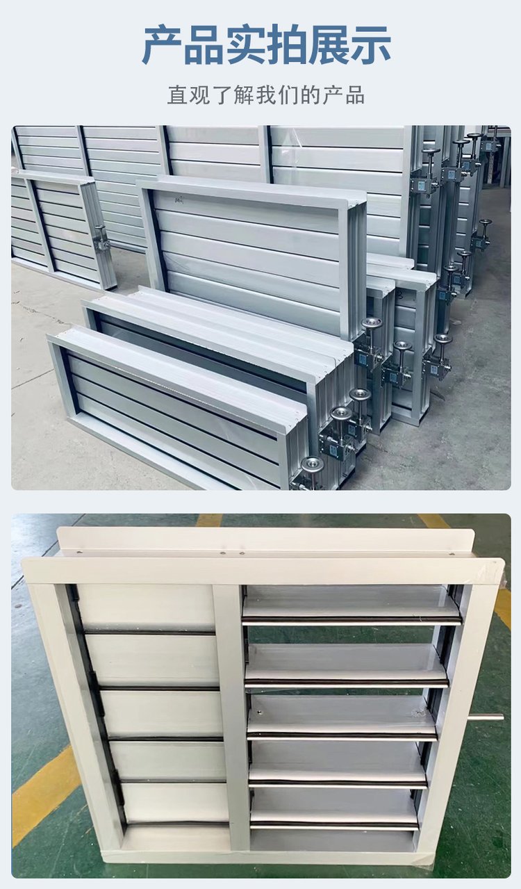 鋁合金密閉閥防爆手動(dòng)風(fēng)量調(diào)節(jié)閥可定制中央空調(diào)高密閉型電動(dòng)風(fēng)閥