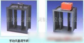電動(dòng)風(fēng)量調(diào)節(jié)閥價(jià)格與廠家 詳解電動(dòng)風(fēng)量密閉閥的選擇與應(yīng)用