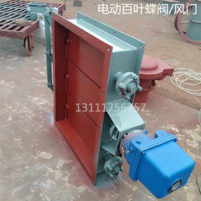 河北滄州廠家供應各類通風調(diào)節(jié)閥及除塵器煙氣管道用閥門產(chǎn)品