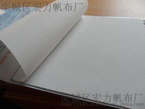 白小化白色有機硅防水帆布篷布苫布蒙古包篷布 特性、應用與圖片賞析