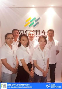 河南滴滴網(wǎng)約車帶證轉(zhuǎn)讓與計算機信息咨詢服務解析